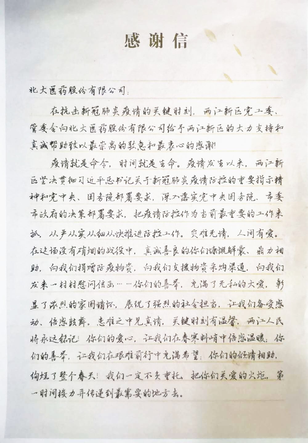 e6o4ud22.jpg