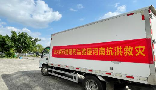EVO厅·(中国区)视讯官网