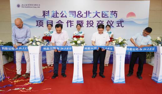 EVO厅·(中国区)视讯官网