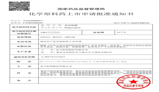 EVO厅·(中国区)视讯官网